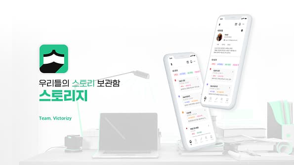 스토리지